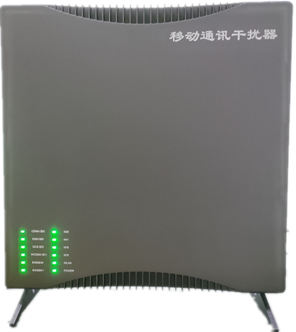  山南信令级放装型数字移动通信干扰器