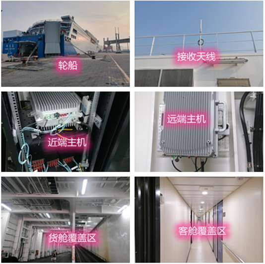  山南海上游轮轮船渔船覆盖案例