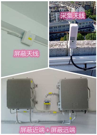  山南某检察院保密室屏蔽案例（数字信令级）
