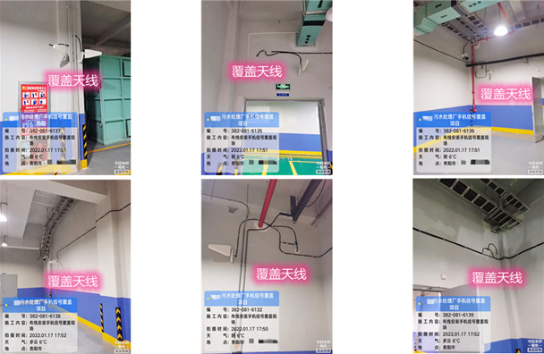  山南污水处理净水厂地下箱体覆盖案例